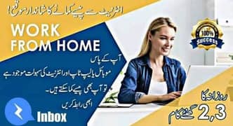 Online Job/Home base job/Female job/Part time