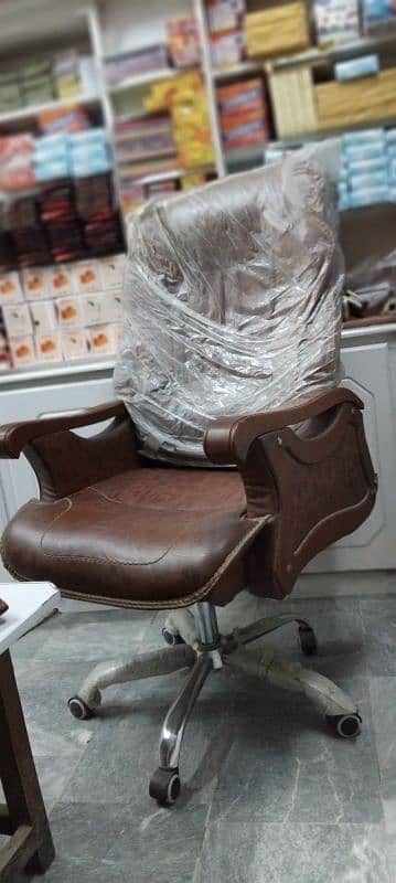 office chair 1