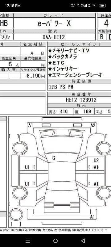 Toyota Vitz 2018 7