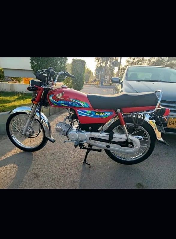 Honda 70 0