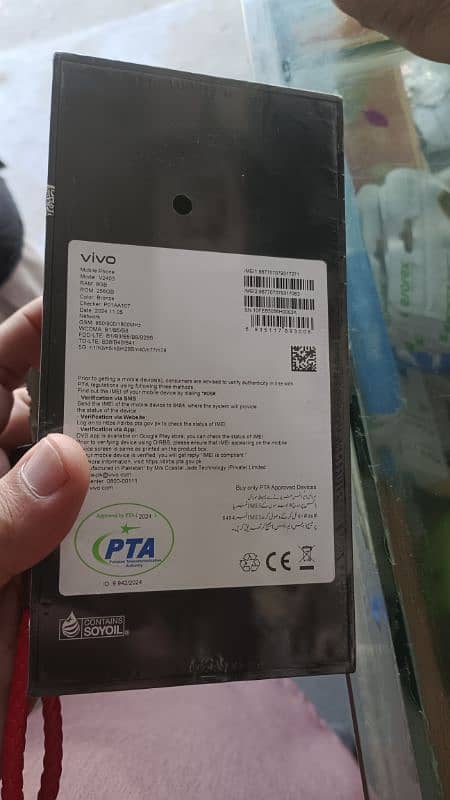 Vivo V40 e 1