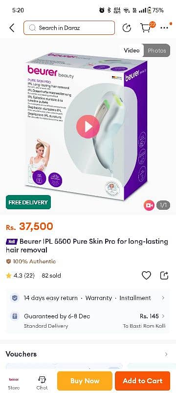 Beurer IPL 5500 Skin Laser Hair Removal Treatment Machine 13