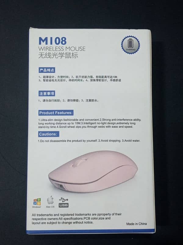 Wireless Chargable Mouse 1