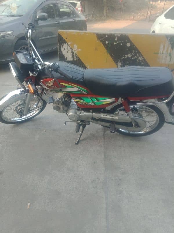 Honda CD 70 1