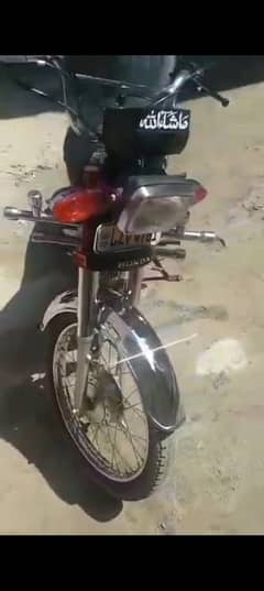 Honda