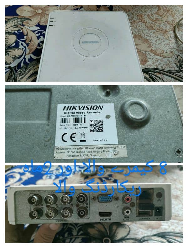 hikvision DVR 8 camera wla+ Samsung LCD + wire's+connecter+ All saman 0