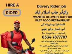 Rider Job / Delivery Rider Job / Restaurant Rider