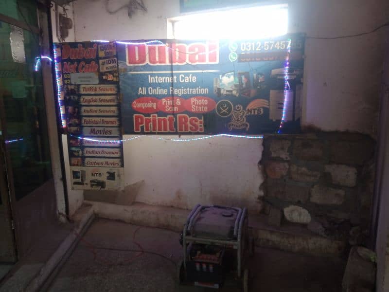 Dubai net cafe for sale 4