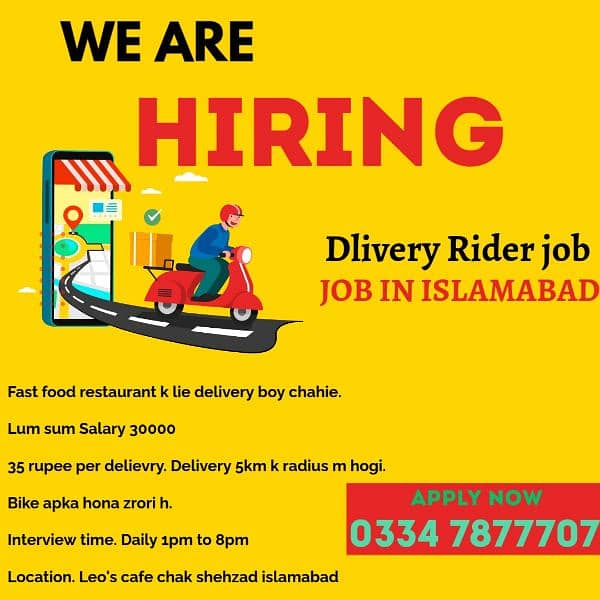 Rider Job / Delivery Rider Job / Restaurant Rider 0