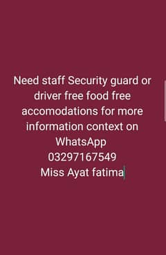 need staff Security guard or driver job available lahore