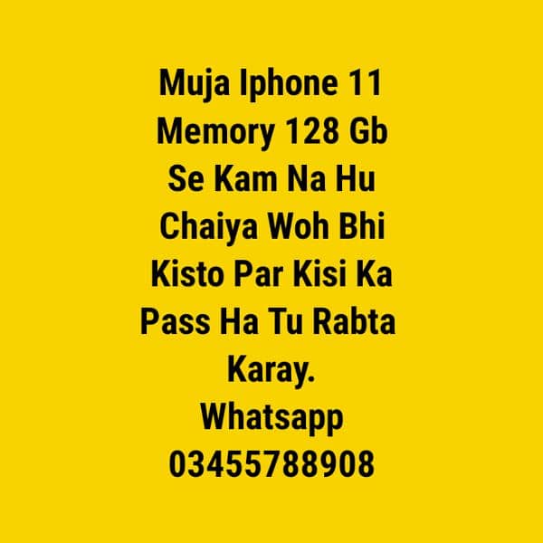 Iphone 11 non Pta memory 128 Gb 0