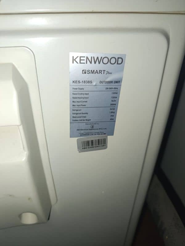 kenwood 1