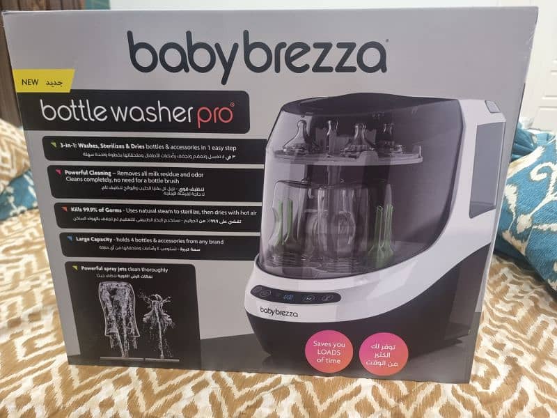 Baby Brezza 3in1 (Washer, Steriliser & Dryer) 1