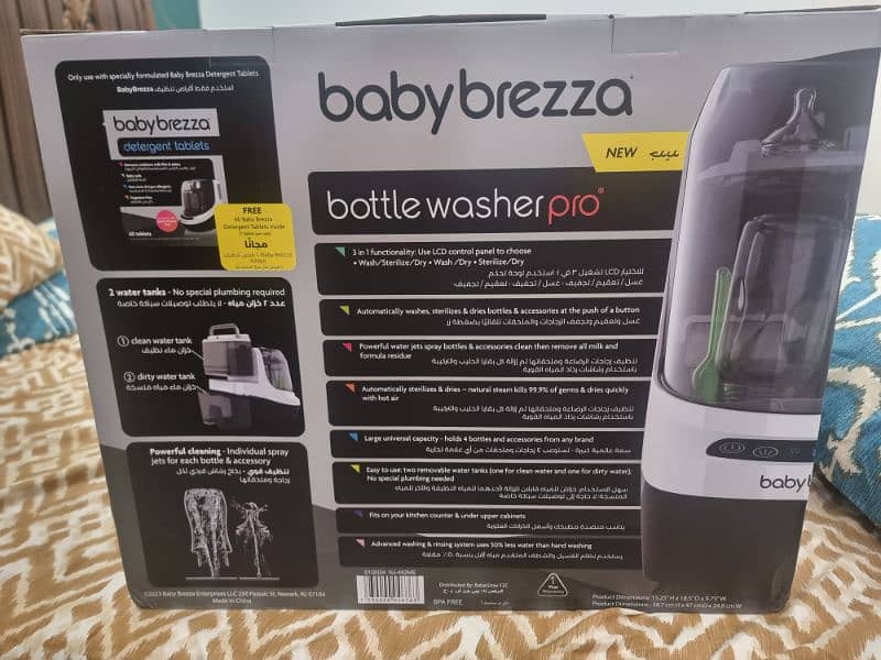 Baby Brezza 3in1 (Washer, Steriliser & Dryer) 2