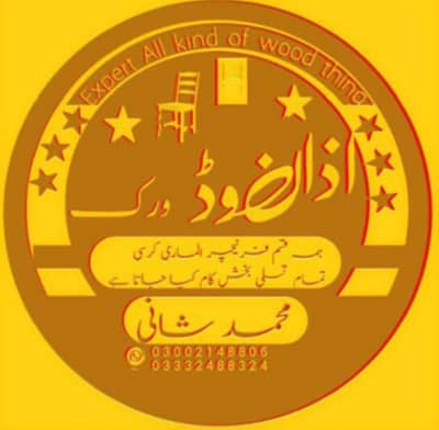 Muhammad