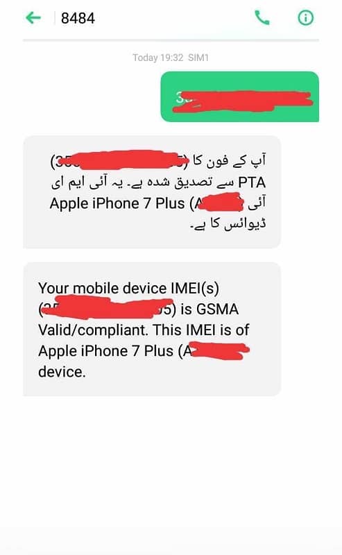 iphone 7 plus 128GB PTA Approve 4