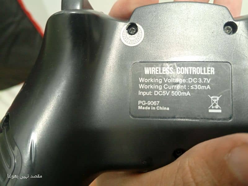 Ipega PG 9067 - Wireless Controller 2