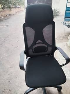 office chair