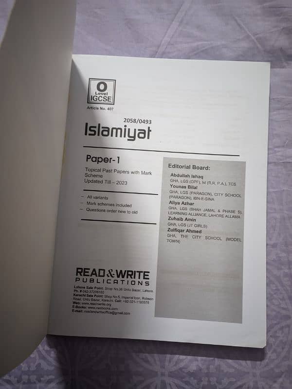 O level's/Igcse Topical Past paper Islamiat P1 2