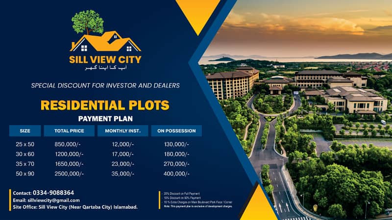 1 Kanal plots for sale on monthly installments in Sill View City 0