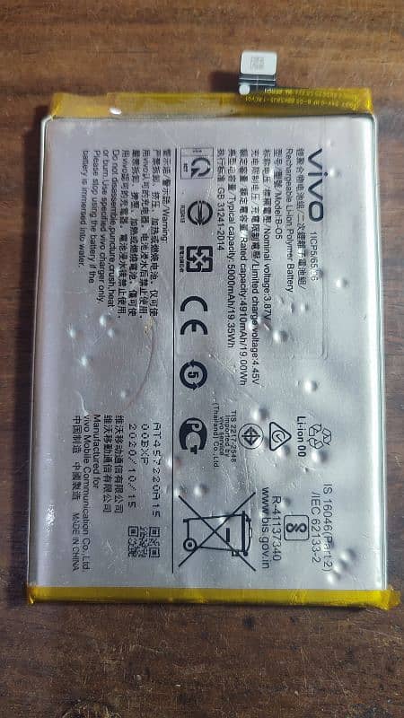 Vivo Y20 100% original battery 0