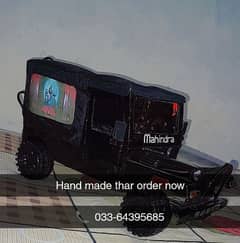 Mahindra thar