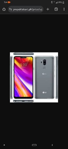 LGG7