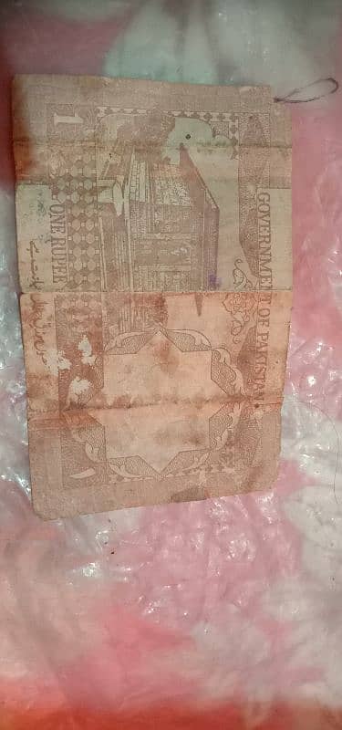 one rupees Pakistani note 1