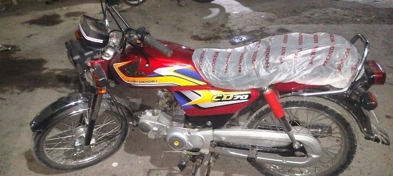 Honda CD 70 1