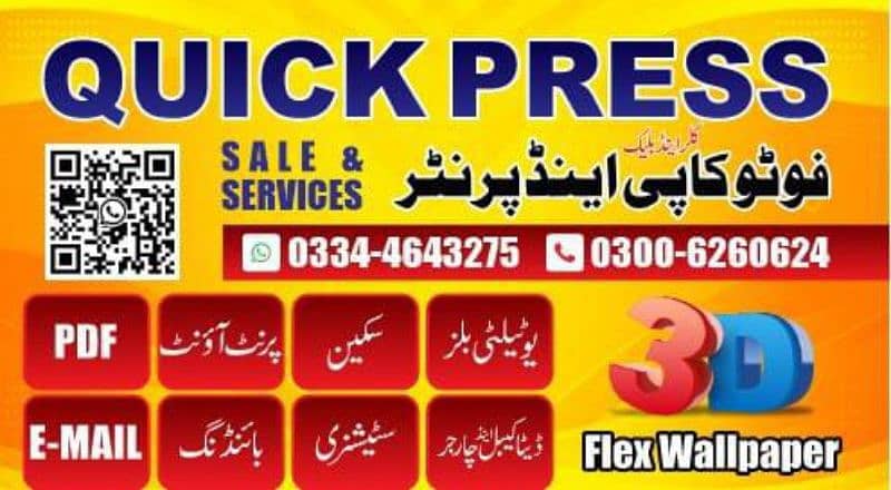 printer copier sale & services & scanig. printing pena flex RS. 45 fit 0