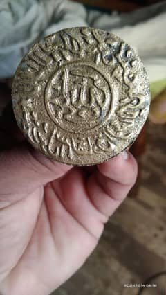 Antique Islamic Seal Stamp