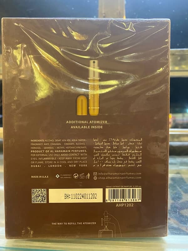 al haramain amber oud extreme 0