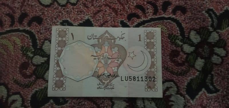 PAKISTANI OLD 1 RUPEE NOTE! FOR SALE! 0