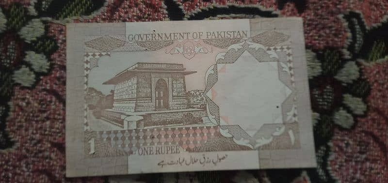 PAKISTANI OLD 1 RUPEE NOTE! FOR SALE! 1