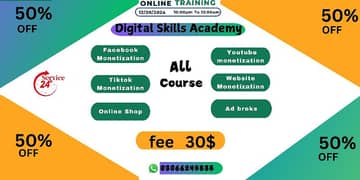 Digital Skills Academy