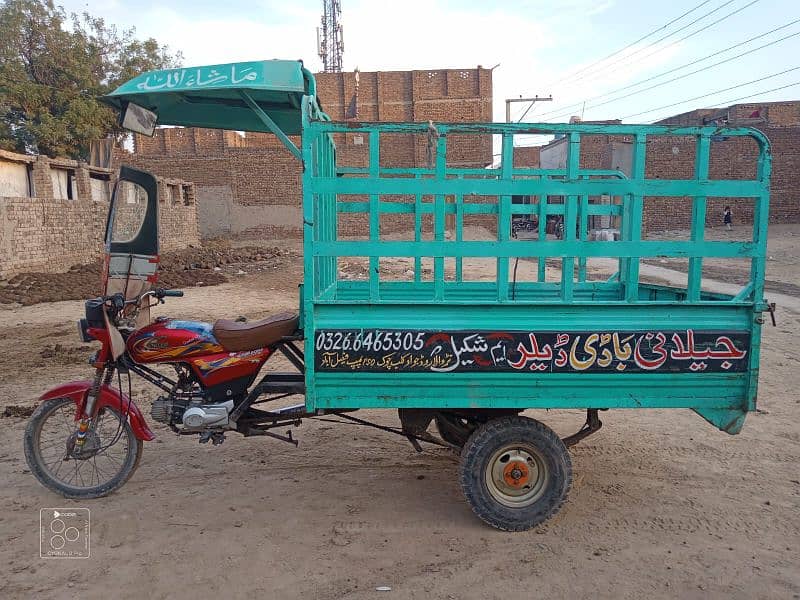 loader rickshaw 0