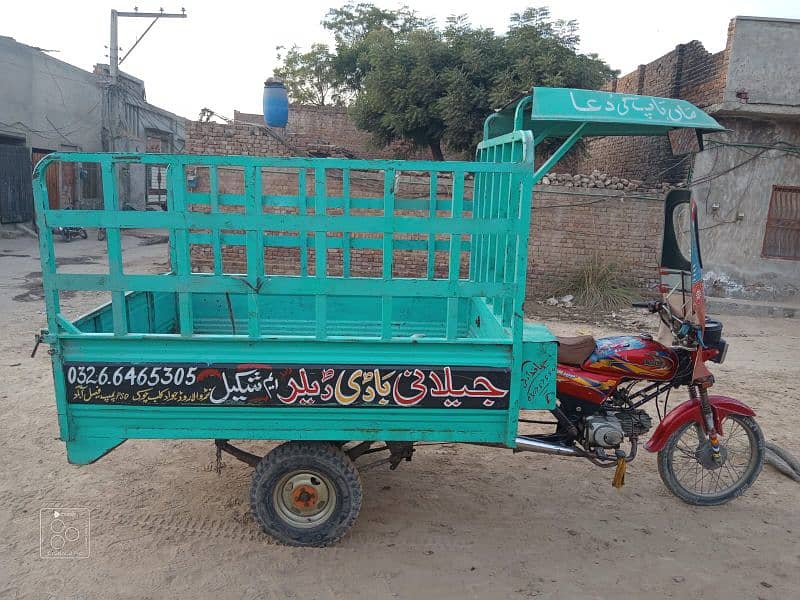 loader rickshaw 4