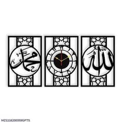 beautiful calligraphy Analogue wall clock - 3pcs set