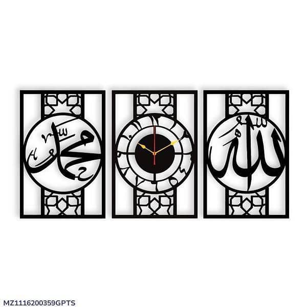 beautiful calligraphy Analogue wall clock - 3pcs set 0