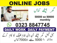 simple typing work home based online Jobs apply now