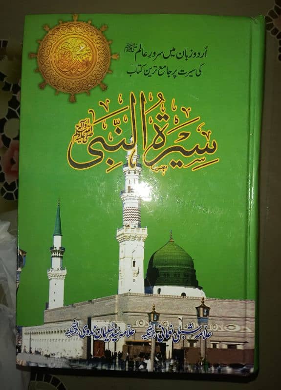 Islamic Books 0