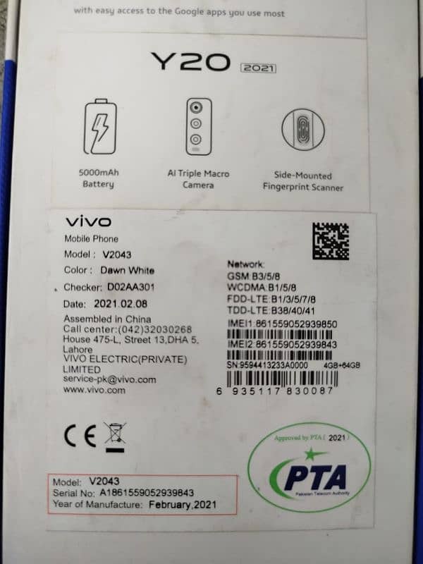 Vivo Y20 4/64 blue 4