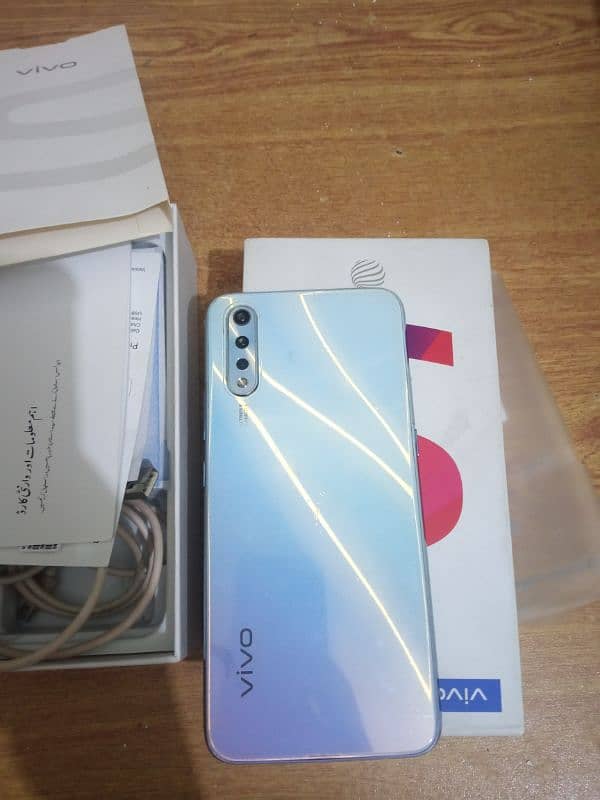 vivo s1 11