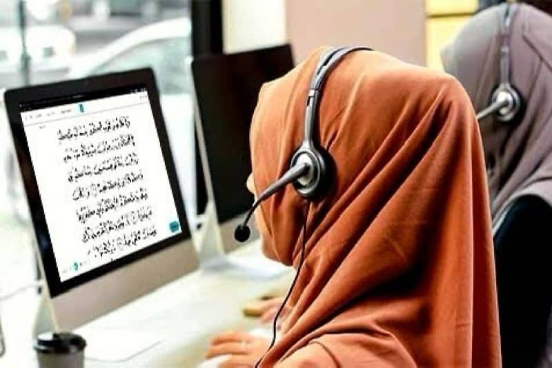 Online Quran Teaching 2