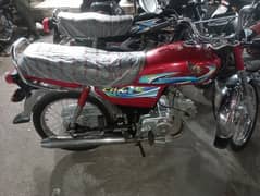 Honda CD 70 2024