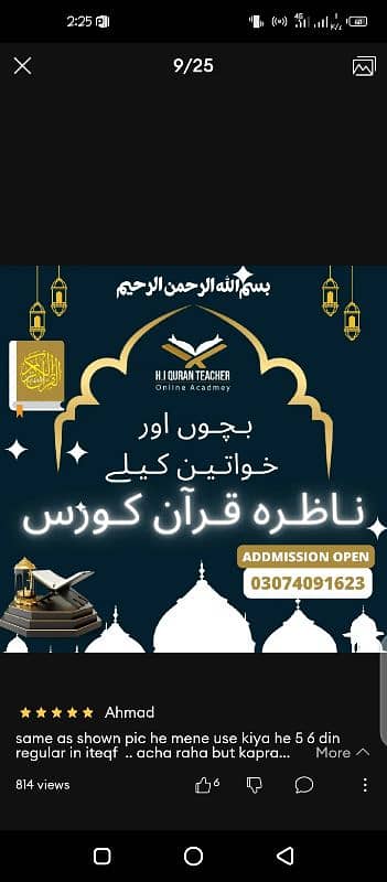 Quran teacher Available 0