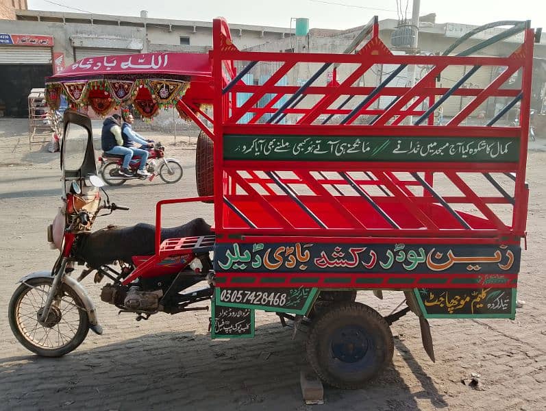 loader rickshaw new body 0