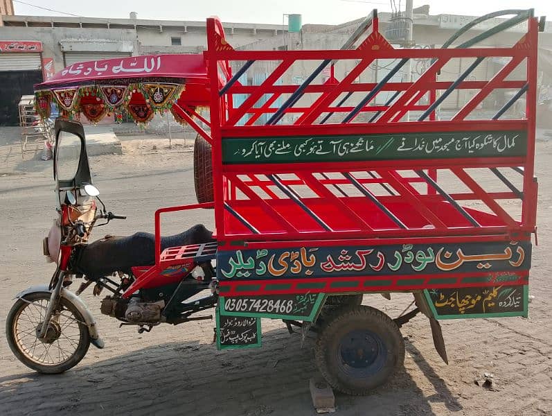 loader rickshaw new body 1