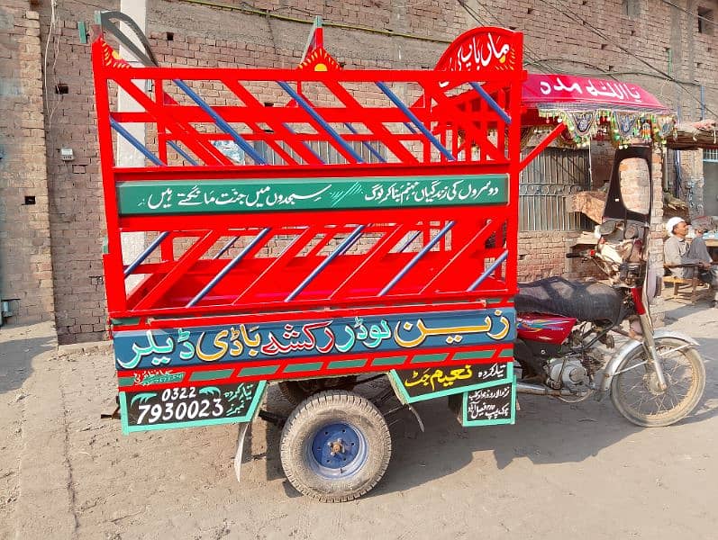 loader rickshaw new body 3