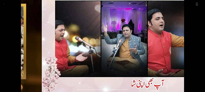 Qawali Night Live performance 1